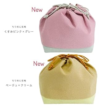 巾着型　花瓶　23㌢ 巾着型 花瓶 23㌢